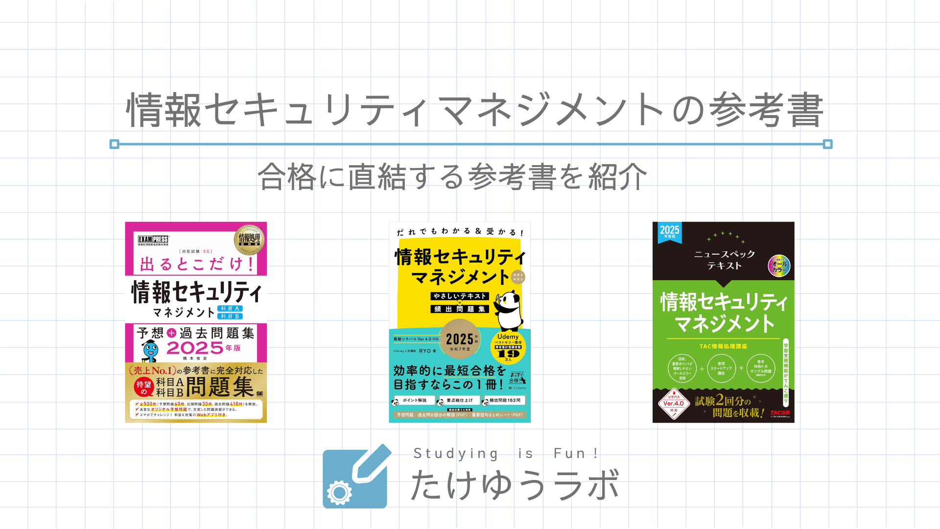 SG-texbook-th.png
